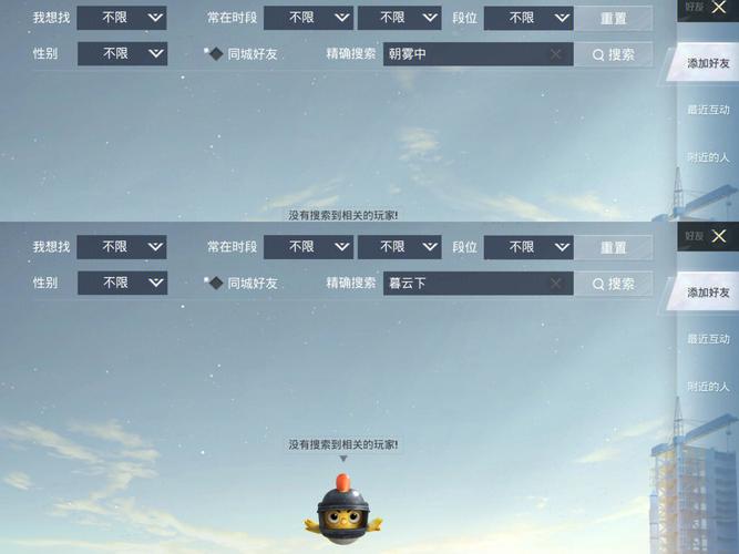 和平精英符号吃鸡复制，个性游戏ID轻松拥有！