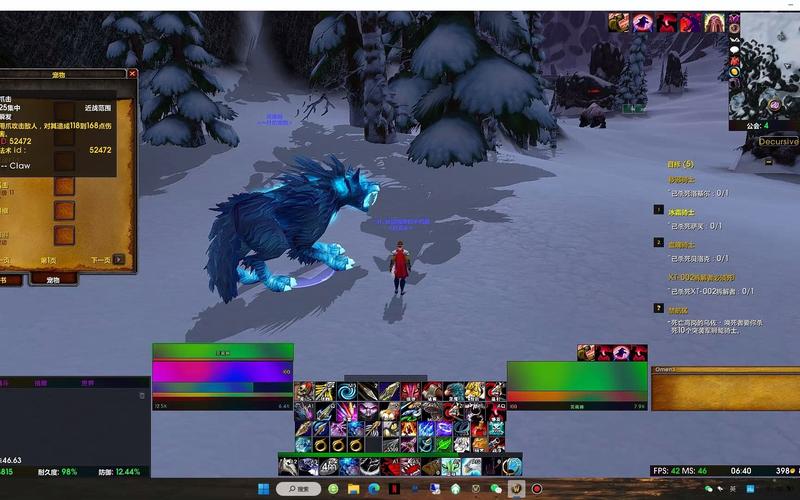 如何快速捕捉WOW幽灵狼?详细步骤与技巧