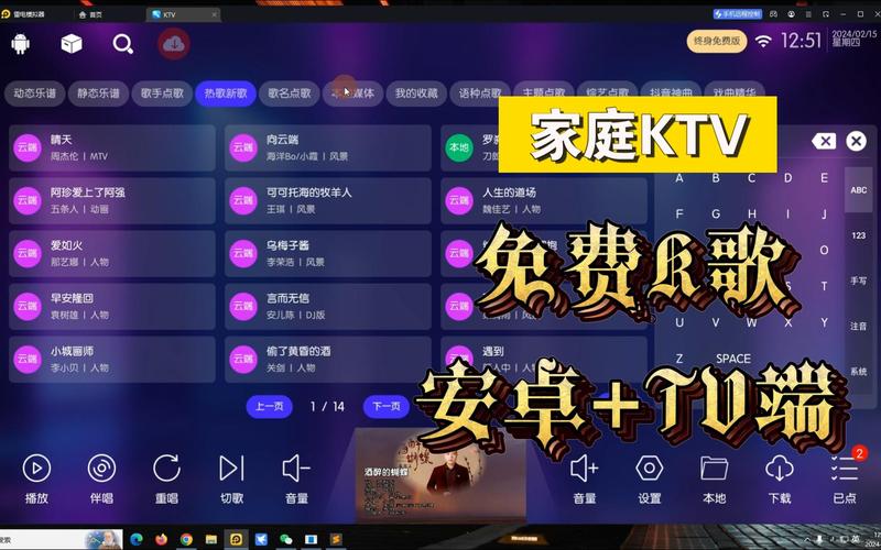 各大K歌软件功能大比拼，哪个更适合你？
