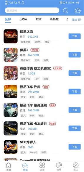 爱吾游戏宝盒官网下载：海量BT手游等你玩