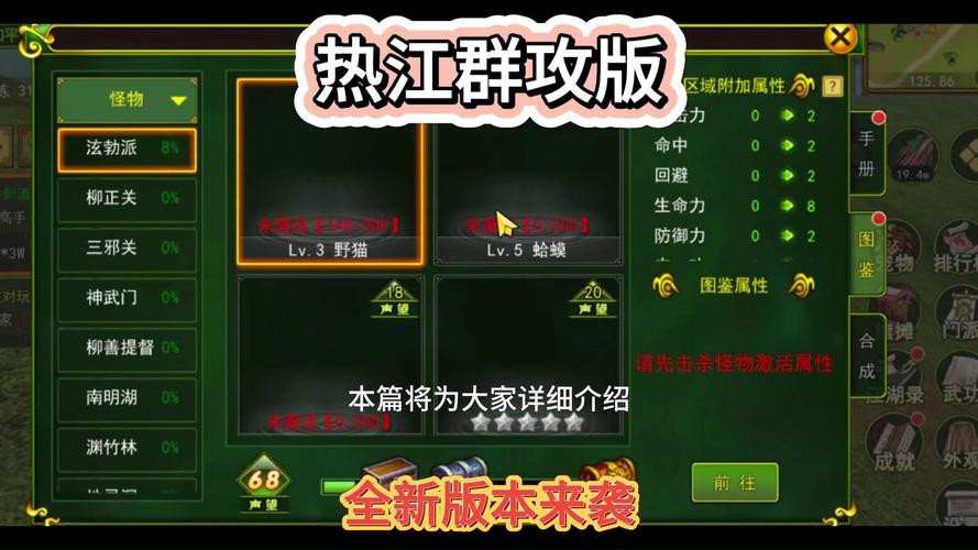 风云再起论坛：新手攻略及老玩家经验分享