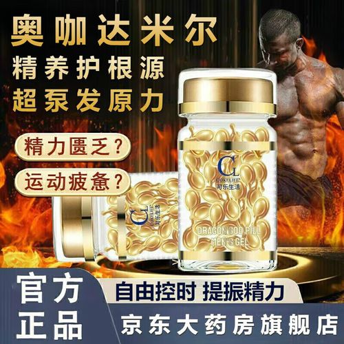 达米尔是谁？盘点达米尔不同作品中的角色