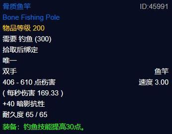 熔鳞鲶鱼好钓吗？魔兽世界熔鳞鲶鱼钓鱼点大全