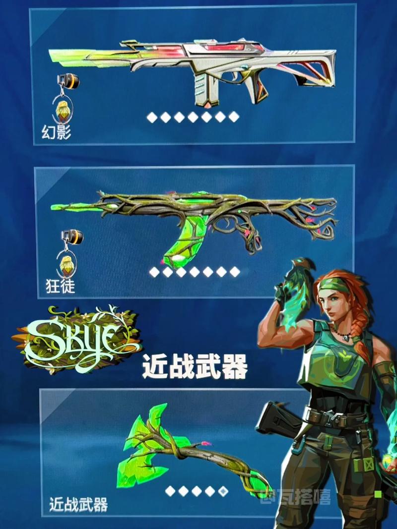 史上最火爆的斯凯游戏！快来加入我们吧！