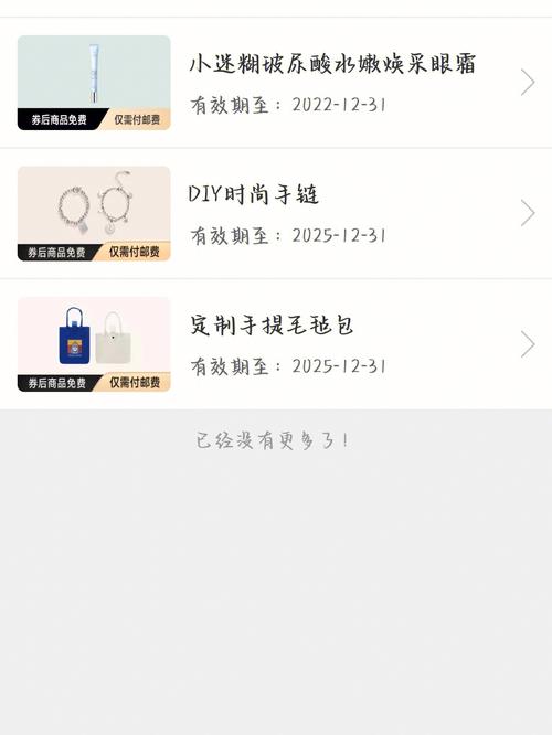 如何用QQ积分兑换?小白也能轻松学会
