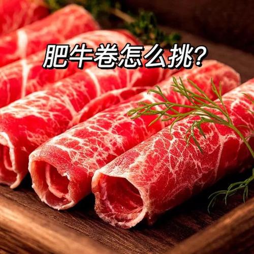 解答疑惑：肥牛里到底有没有牛尾？