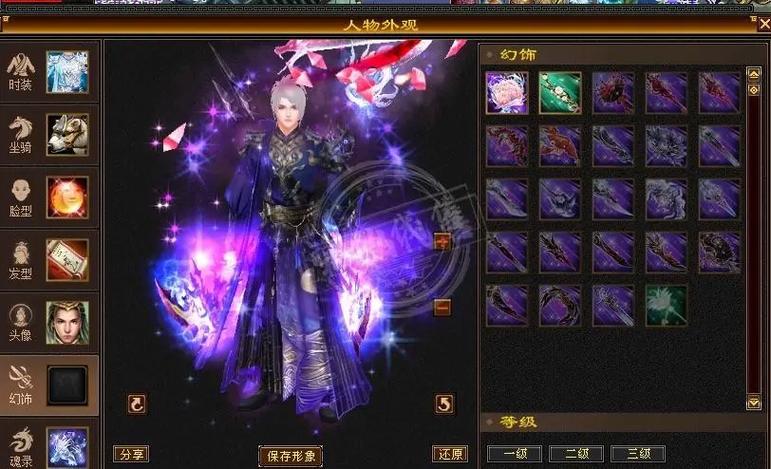 天龙八部怀旧服官网地址-快速下载，畅享经典游戏