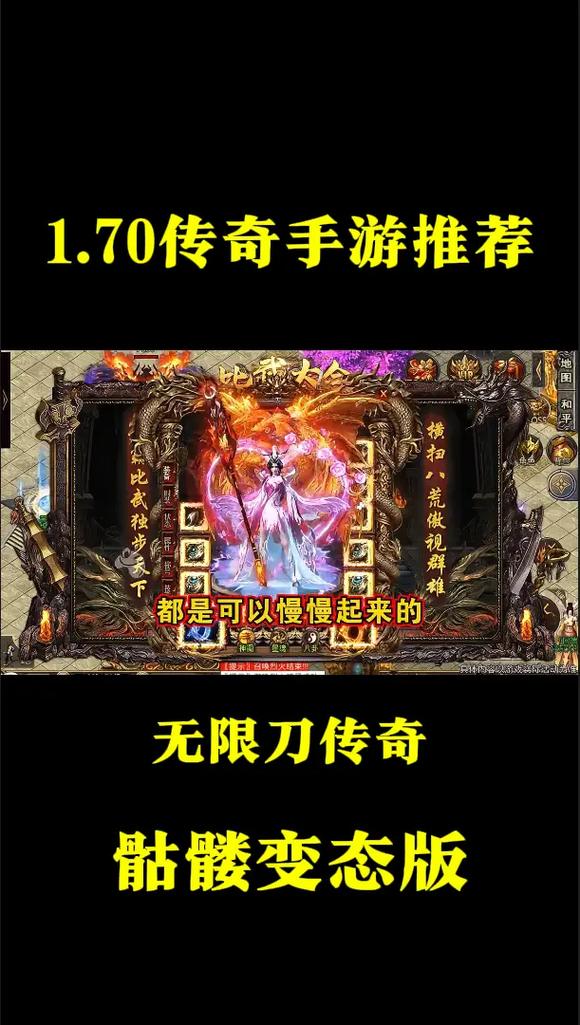 360传奇国度最新版本更新内容详解