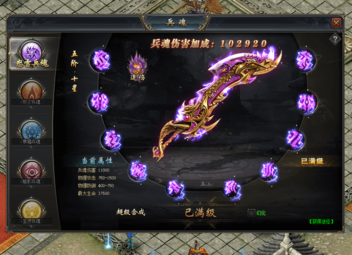 360传奇国度最新版本更新内容详解