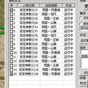 征途私服银子任务攻略：快速获得大量银两