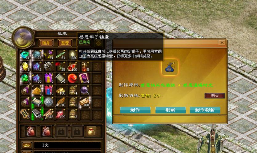 征途私服银子任务攻略：快速获得大量银两