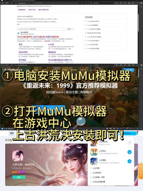 太古洪荒决攻略大全：助你快速成为高手！