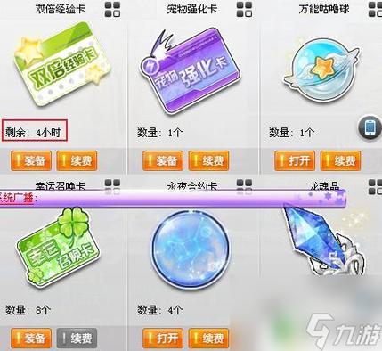 如何快速升级QQ自由幻想宠物？经验分享与技巧汇总