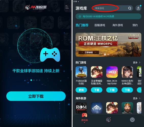 想玩外服游戏？免费外网加速器帮你解决延迟问题