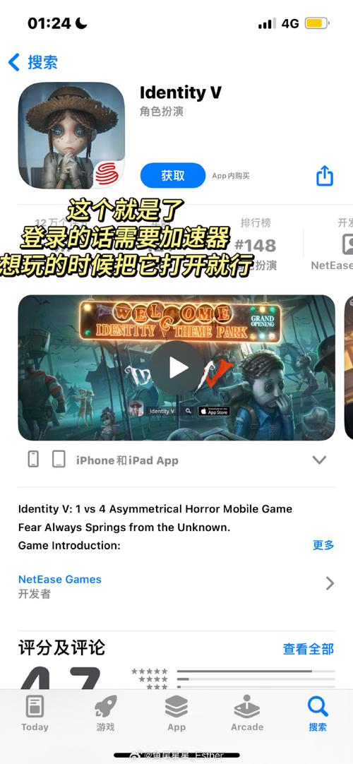 想玩外服游戏？免费外网加速器帮你解决延迟问题