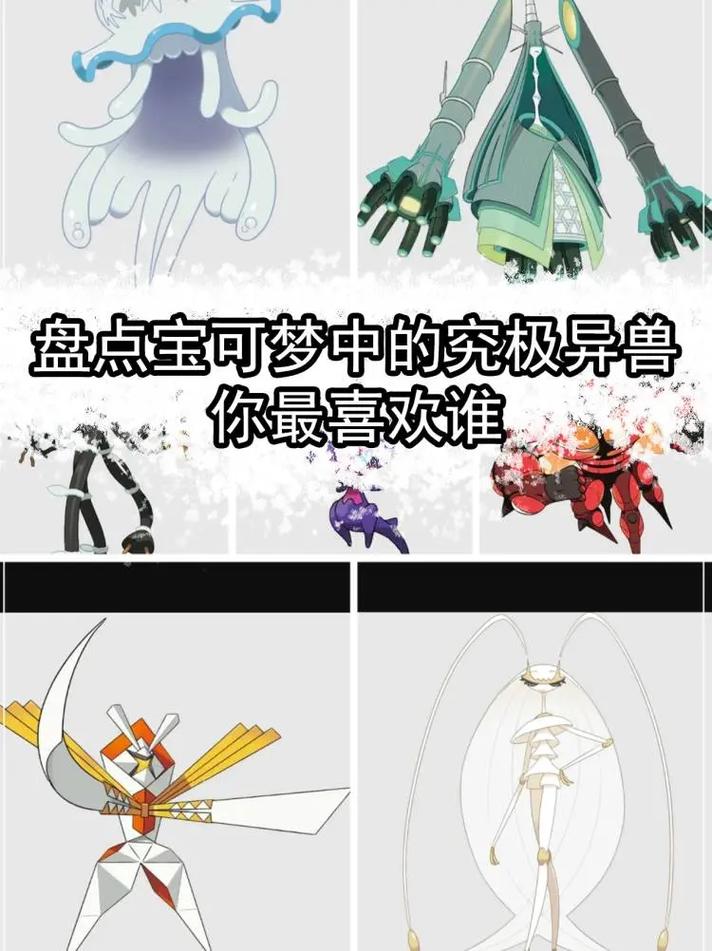 全面解析：口袋妖怪究极绿宝石5.3游戏流程攻略