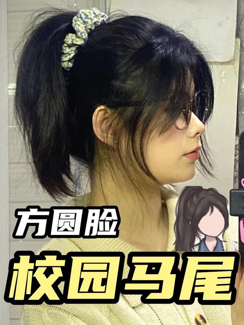樱花校园高马尾发型攻略：解锁最美校园女神！