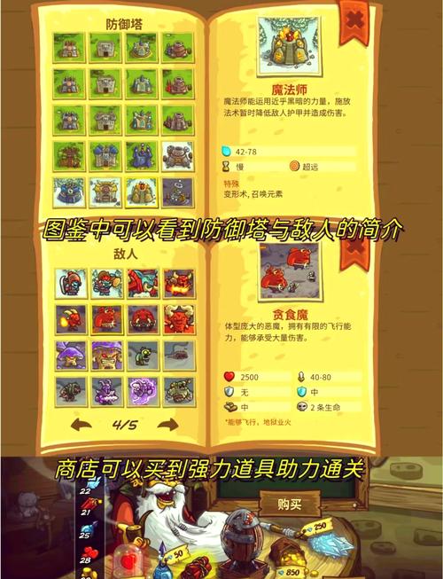 无敌版手游大全：超好玩的游戏推荐，让你体验无敌快感！