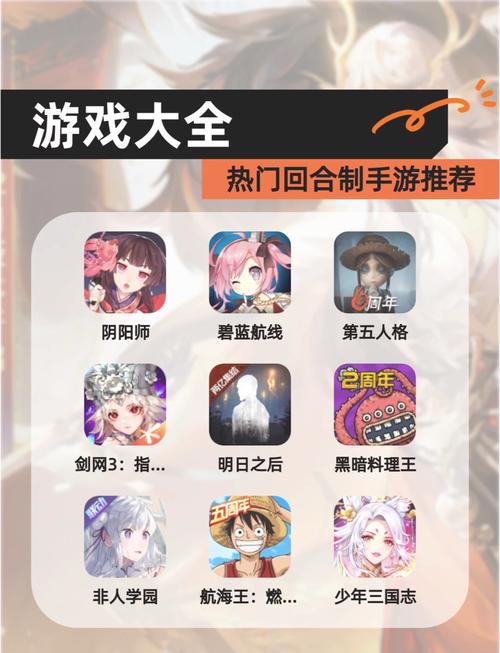 无敌版手游大全：超好玩的游戏推荐，让你体验无敌快感！