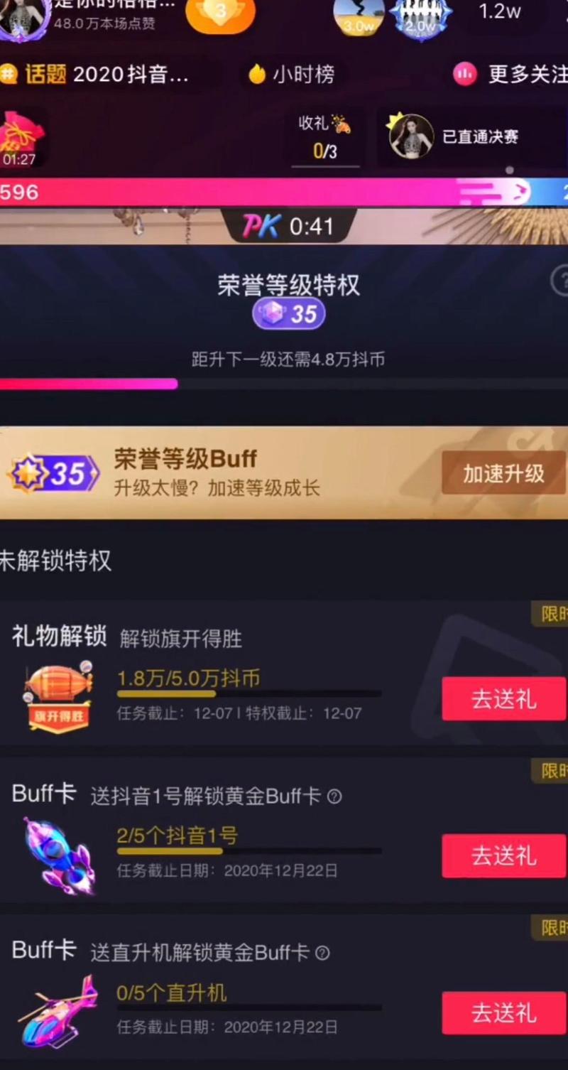 Buff什么意思？游戏术语buff详解及实际应用场景