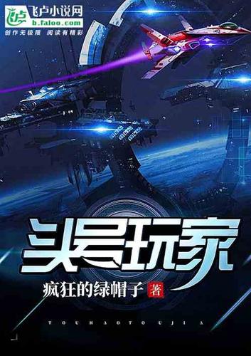 头号玩家下载：正版游戏免费下载，畅玩精彩世界