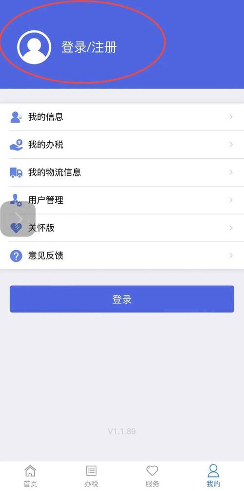 如何快速登录江苏省名师空中课堂官方网站？