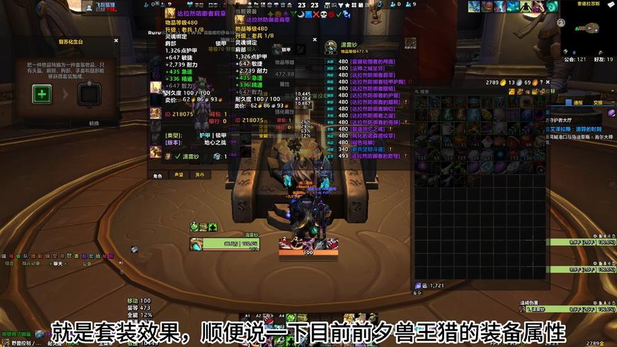 快速获得魔兽世界寄魂战鼓？实用技巧分享