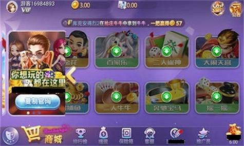 大富豪斗地主安卓版：精美画面，流畅体验！
