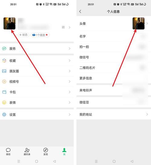 微信头像换不了怎么办？解决微信更换头像失败问题