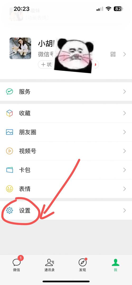 微信头像换不了怎么办？解决微信更换头像失败问题