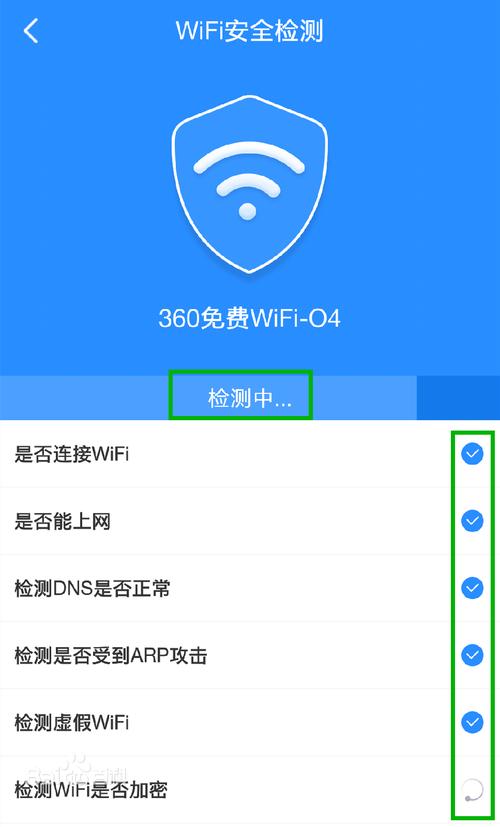 360免费WiFi手机版：免费WiFi一键连接，从此告别流量烦恼