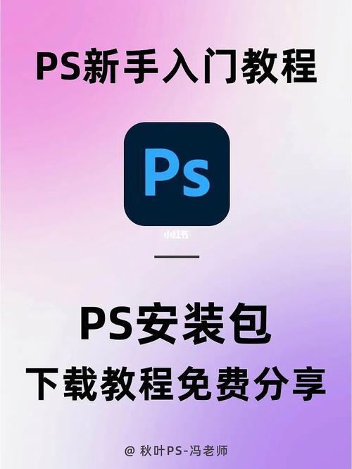 微盘下载安装教程：手机电脑版下载方法详解
