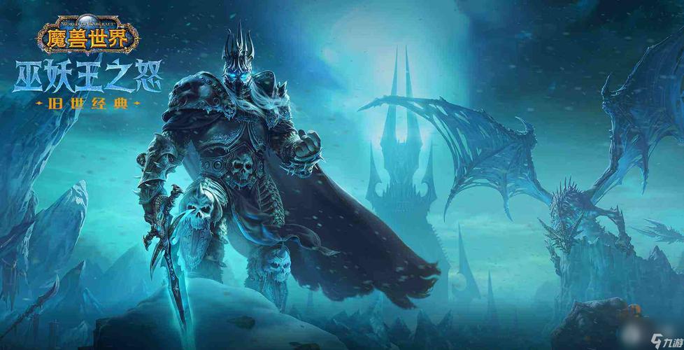魔兽世界瓦哈拉斯：新手玩家的详细地图及任务指南
