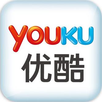 免费下载安装优酷视频APP：海量视频任你看