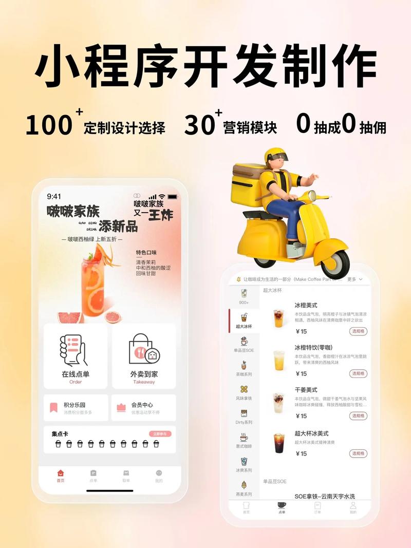 自己动手做小程序！微信小程序怎么弄出来？新手必看
