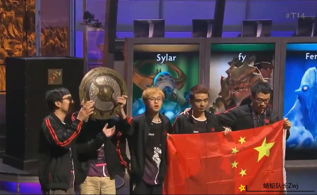 zhou神：TI2冠军Carry的辉煌与转型后的精彩人生