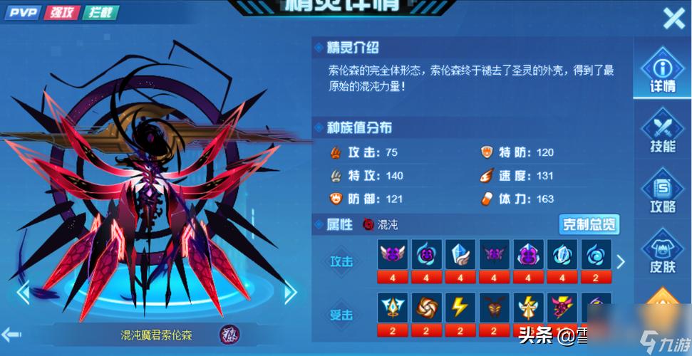 战神联盟游戏攻略大全：快速升级技巧