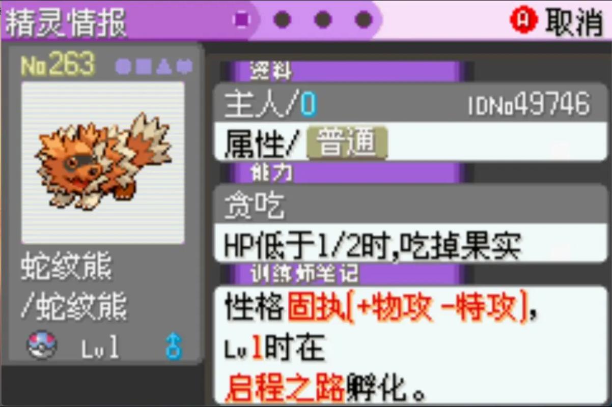 想玩转口袋妖怪漆黑的魅影？这篇攻略必看！