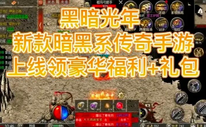 完美神盾账号安全，守护你的游戏财富