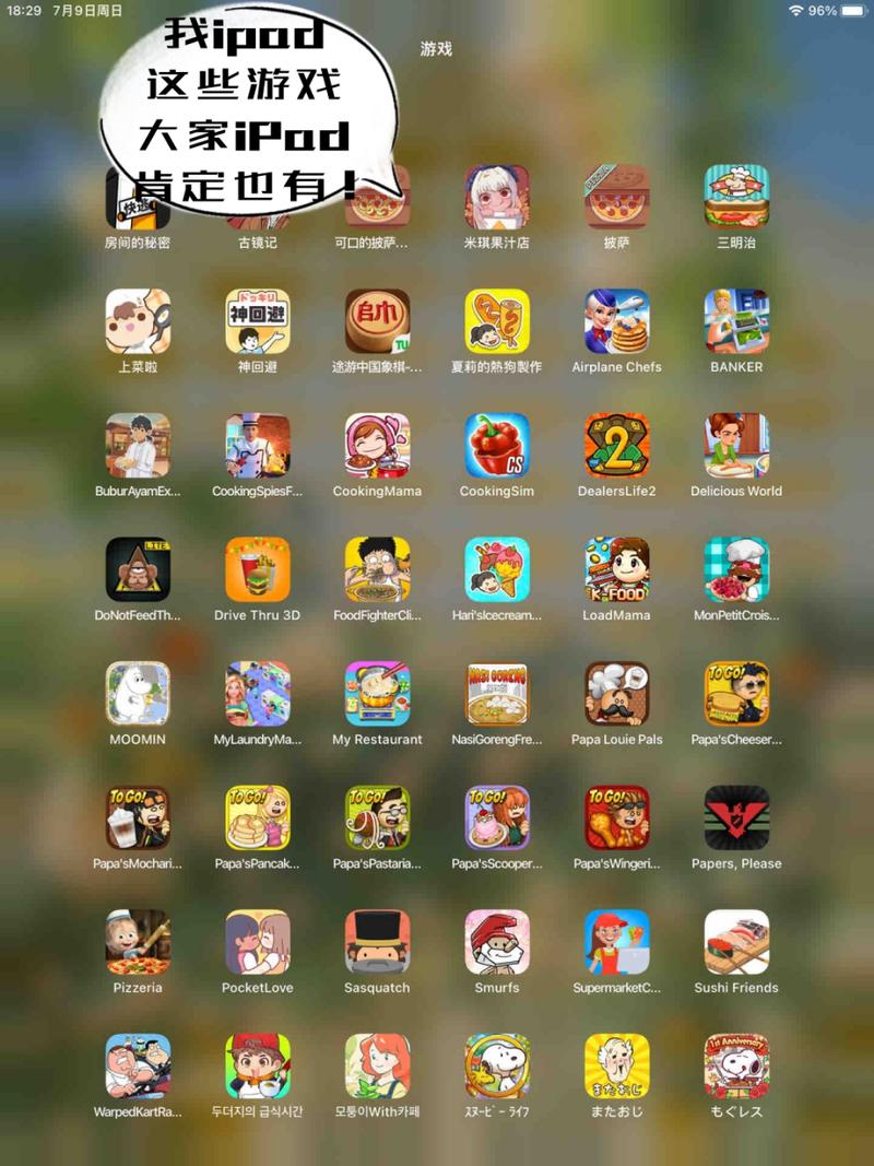 现在有什么好玩的游戏？手机游戏下载量排行榜前十名