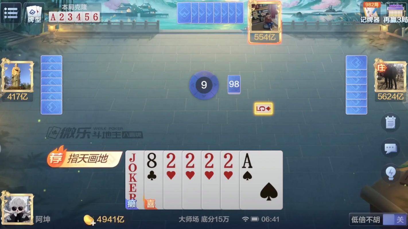 斗地主赢钱可以提到微信？安全可靠的提现途径