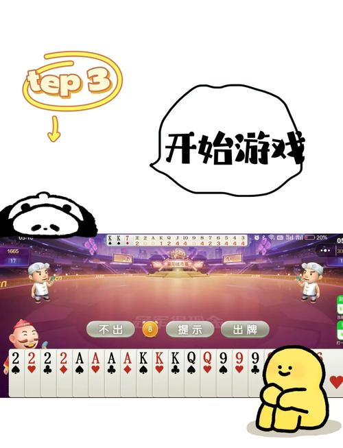 斗地主赢钱可以提到微信？安全可靠的提现途径