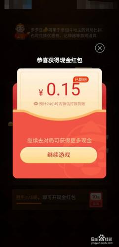 斗地主赢钱可以提到微信？安全可靠的提现途径