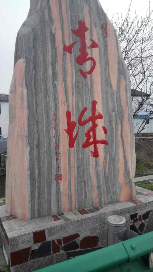 还在找卡布西游水帘洞石碑答案？看这篇就够了！
