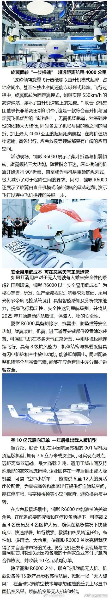 飞推有什么优势？为什么大家都选择它？