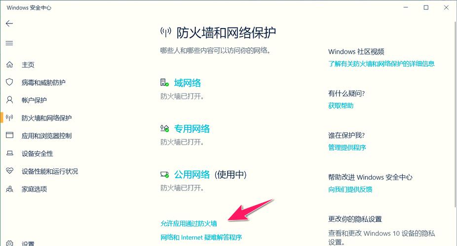 飞极速在线官方网站打不开？试试这几个解决方法！