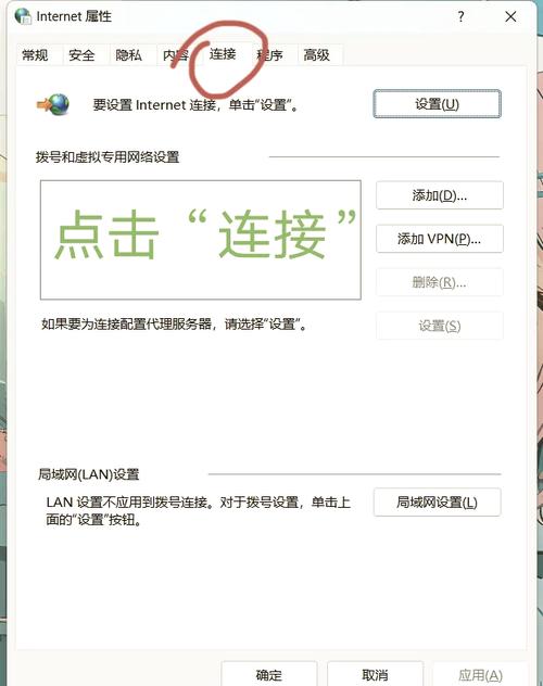 飞极速在线官方网站打不开？试试这几个解决方法！