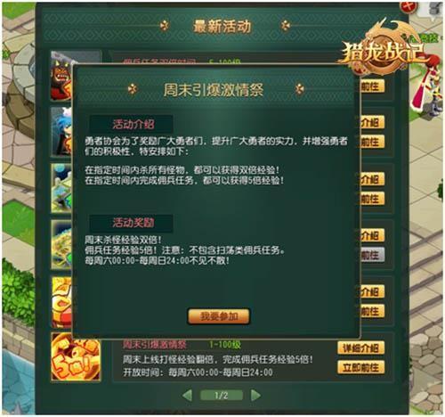 龙之塔游戏攻略大全，高玩技巧都在这了！