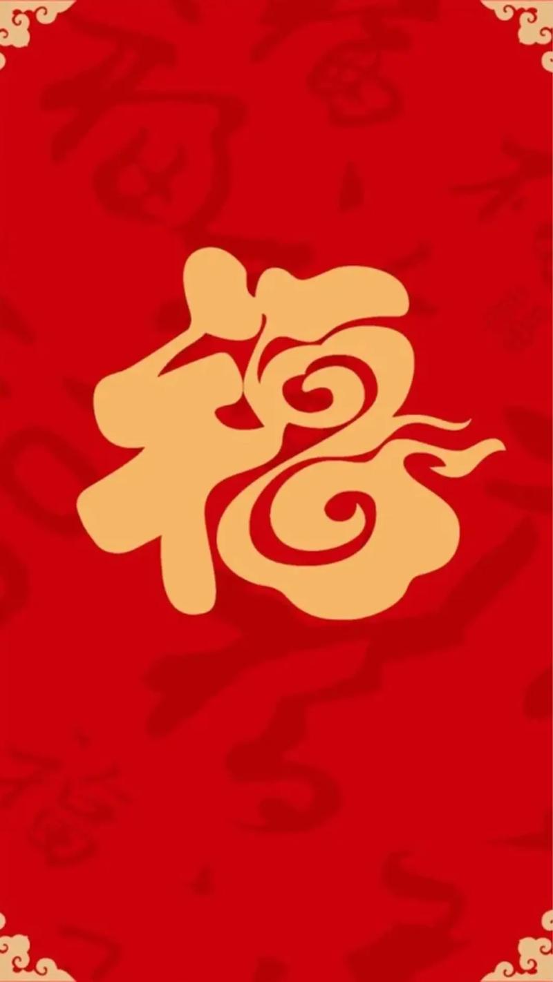 福字敬业福图片大全，高清无水印新年福字图片！