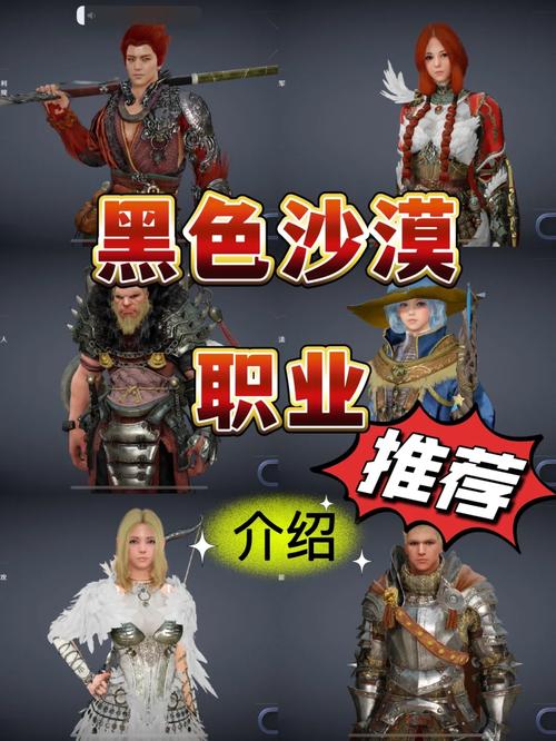 魔镜online职业哪个好？平民玩家职业选择推荐！